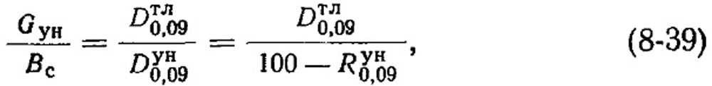 Формула 8-39